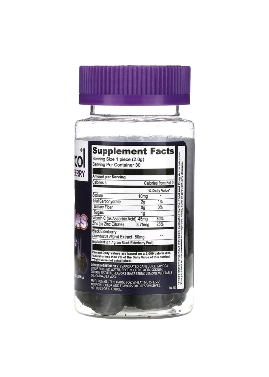 ⁦مكمل التوت الأسود لرفع مناعة الأطفال Sambucol (30gummies)⁩ - الصورة ⁦2⁩