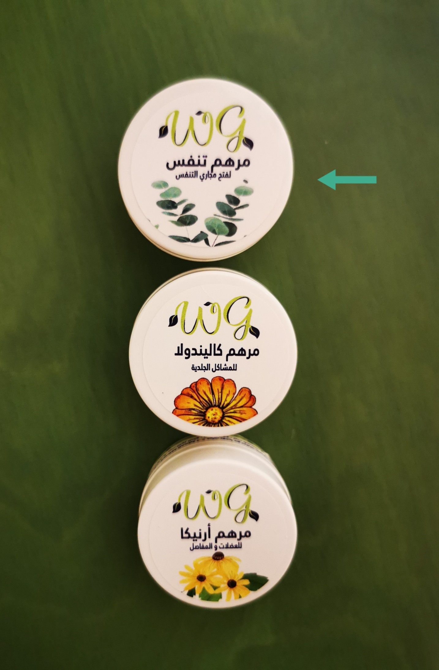 مرهم تنفس من صيدلية السفر wheat grass (12g)