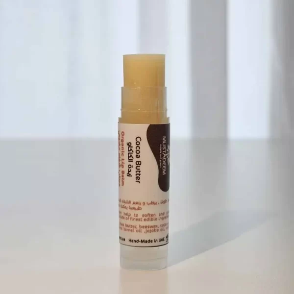 مرطب شفاه عضوي بزبدة الكاكاو Mustadeem