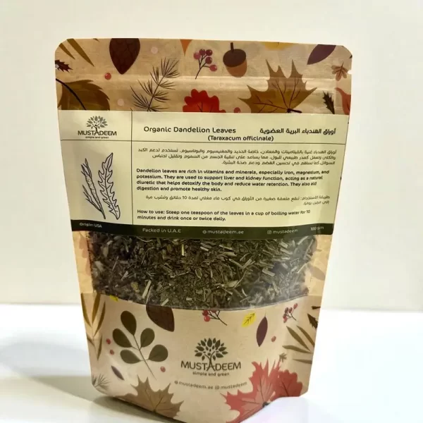 شاي أوراق الهندباء البرية (40gm) Mustadeem