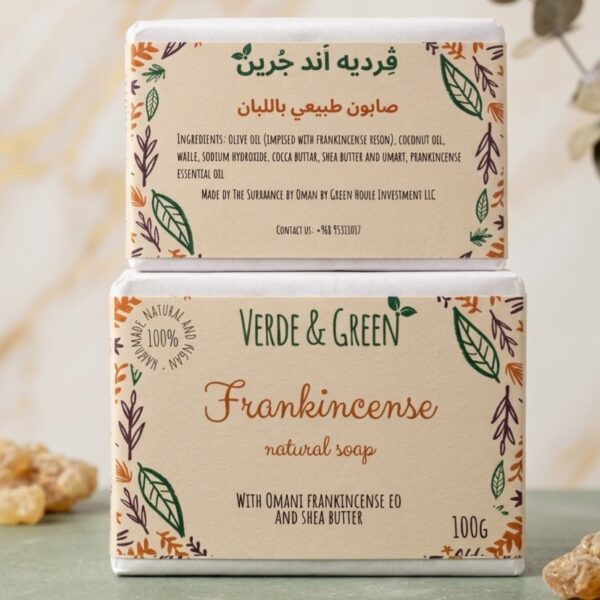 صابون الشيا باللبان العماني(100g) Verde & Green