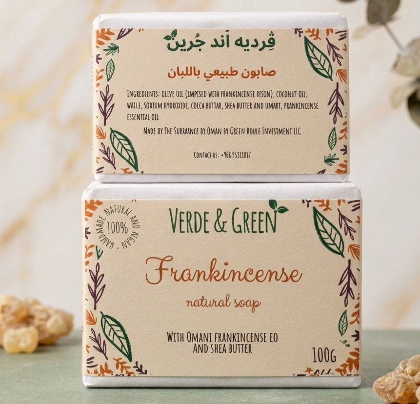 صابون الشيا باللبان العماني(100g) Verde & Green